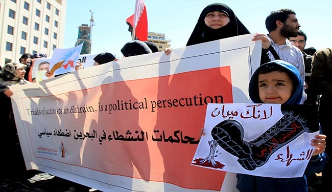 مسيرات في عدة مدن العالم بمناسبة "اليوم العالمي للتضامنِ مع الشعب البحريني"