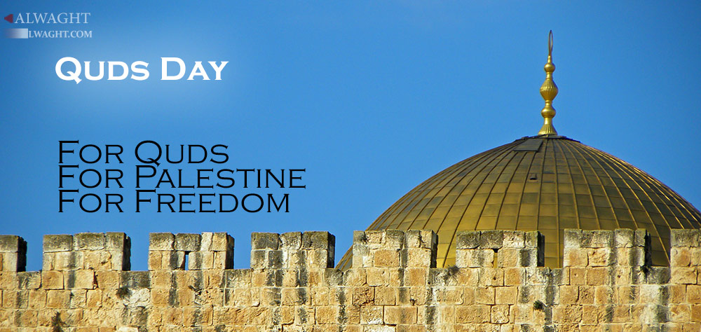 أهمية مسيرات يوم القدس العالمي في آخر جمعة من شهر رمضان المبارك