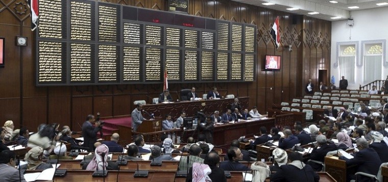 El Parlamento yemení se reúne por primera vez en 18 meses