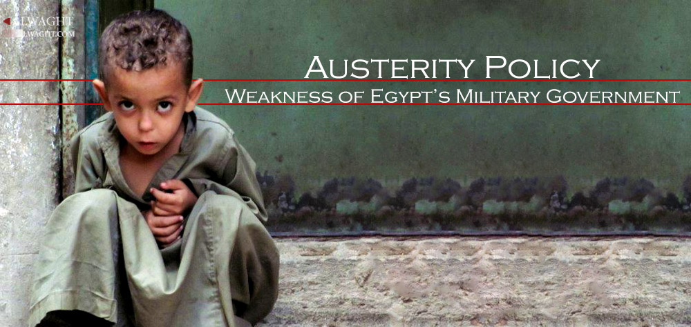 Austerity Policy; Weakness of Egypt’s Military Government