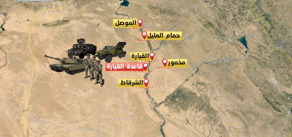 القوات العراقية تحرر ناحية القيارة جنوب الموصل