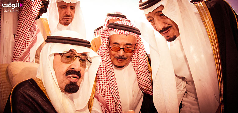 سعودی عرب میں رینٹیر اسٹیٹ کا کردار اور موروثی نظام