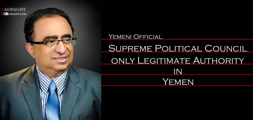 Supreme Political Council only Legitimate Authority in Yemen: Yemeni Official