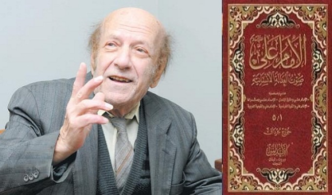 إيران تطلق إسم الشاعر المسيحي "جورج جرداق" على أحد شوارع العاصمة