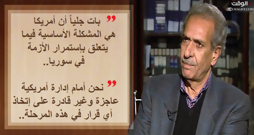 أحمد الصوان لـ "الوقت": التصعيد الأمريكي في مجلس الأمن يهدف دعم إستمرار الحرب واستنزاف سوريا و حلفائها