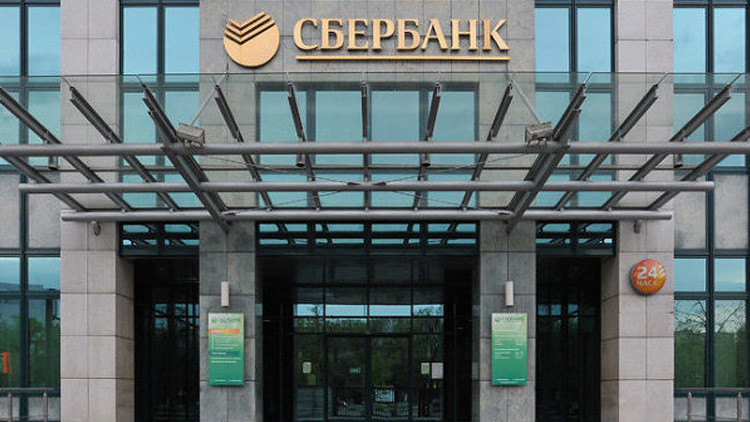 بنك "سبيربنك" الروسي يقدم لمواطنينه زيارة مجانية للمتاحف