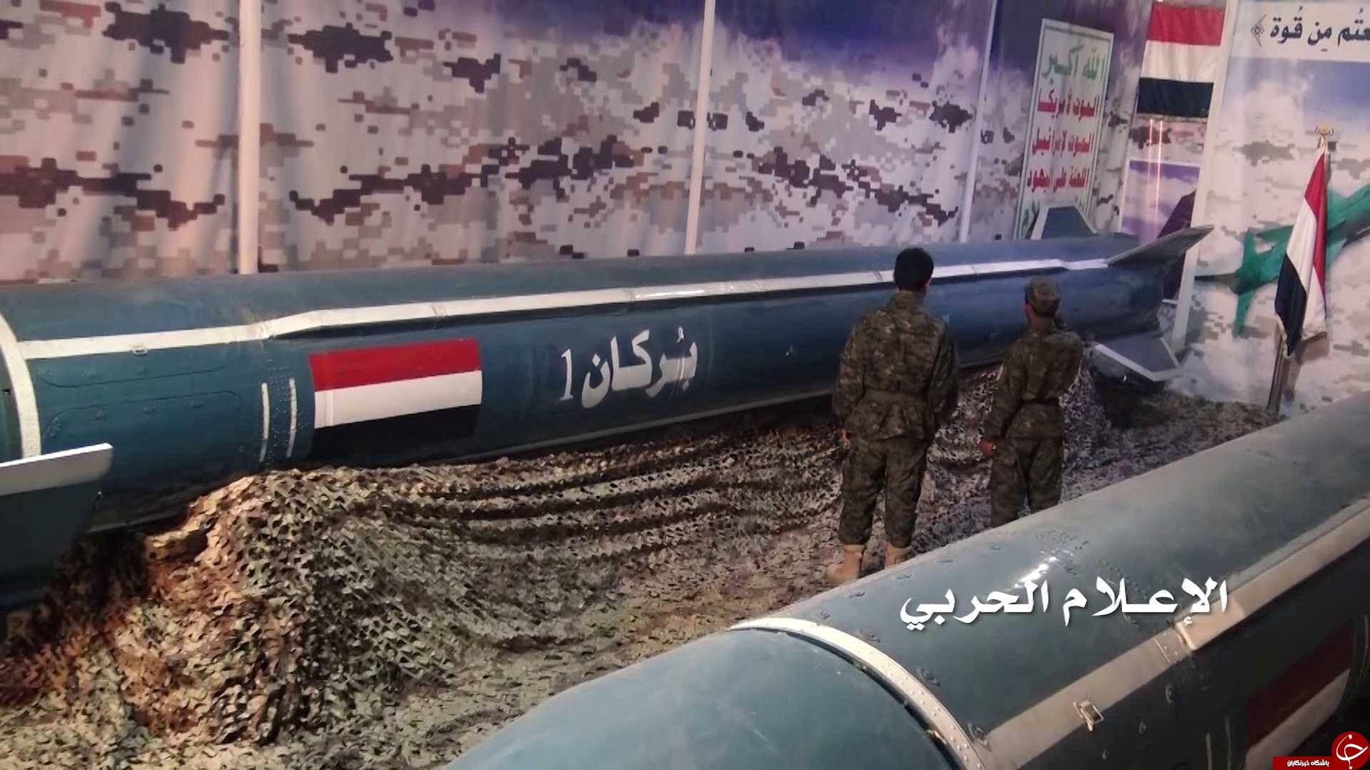 الجيش اليمني يفرض معادلة رعب جديدة، و يؤكد قدرته على استهداف جميع دول العدوان بصواريخ استراتيجية