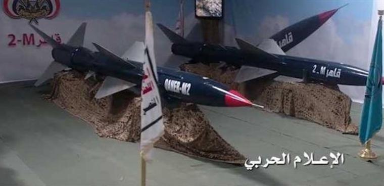 Yemeníes lanzan misil balístico contra centro de mando del Ejército saudí en Jizan
