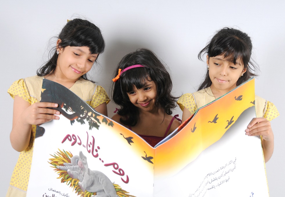 الإمارات تعلن قوائم جائزة اتصالات لكتاب الطفل