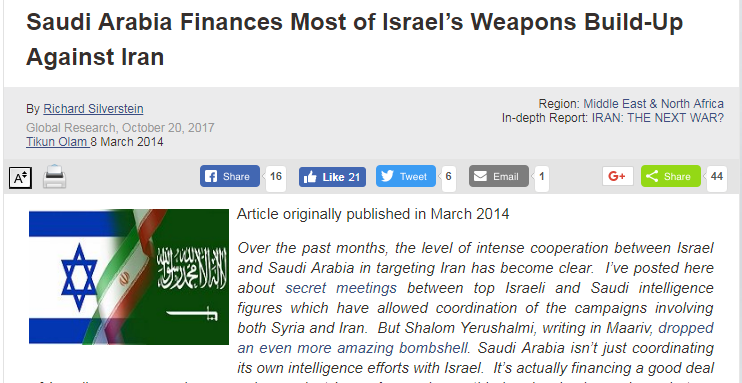 غلوبال ريسيرش: تعاون اسرائيلي – سعودي ضد إيران