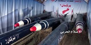 UN Panel Refutes Saudi Claims that Yemenis Obtained Missiles Externally