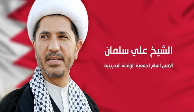 "التخابر مع قطر" تهمة جديدة لزعيم المعارضة البحرينية