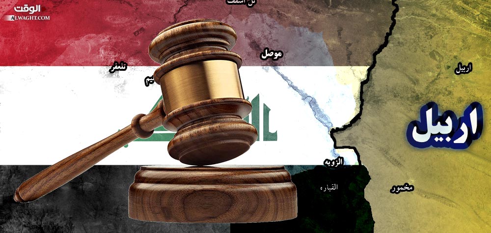 عدم پذیرش حکم دادگاه عالی عراق از سوی اربیل؛ علل و پیامدها
