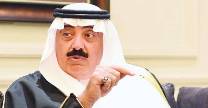 Príncipes saudíes liberados tras entregar parte de sus propiedades al Gobierno saudí