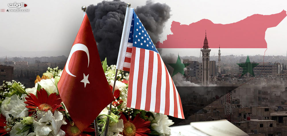 هل اهتزت الثقة التركية بالوعود الأمريكية الفارغة في سوريا؟!