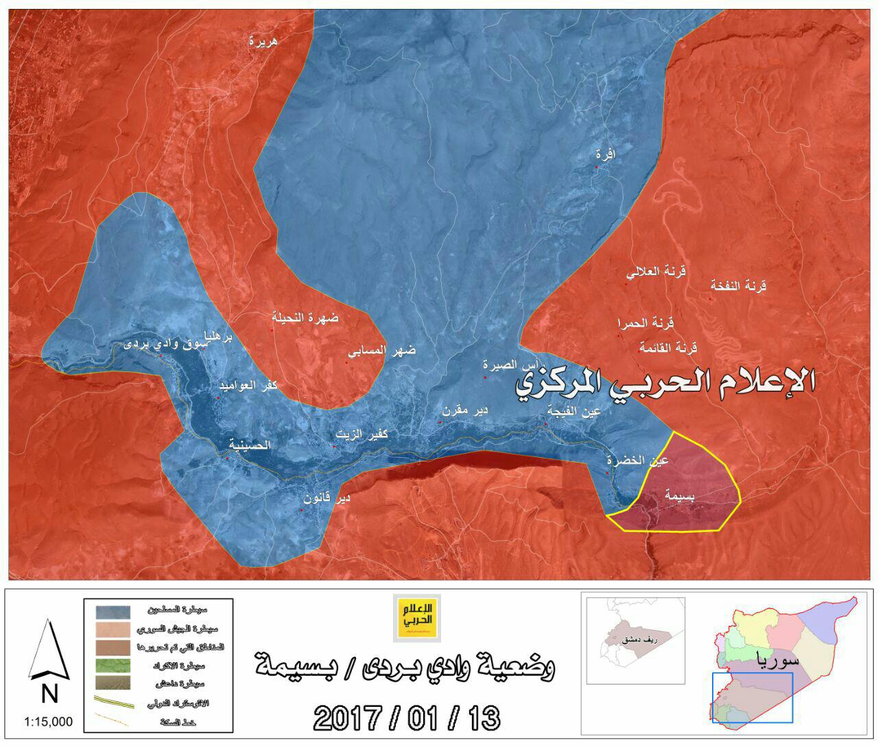 الجيش السوري يحرر نبع الفيجة وبسيمة في وادى بردى+صور