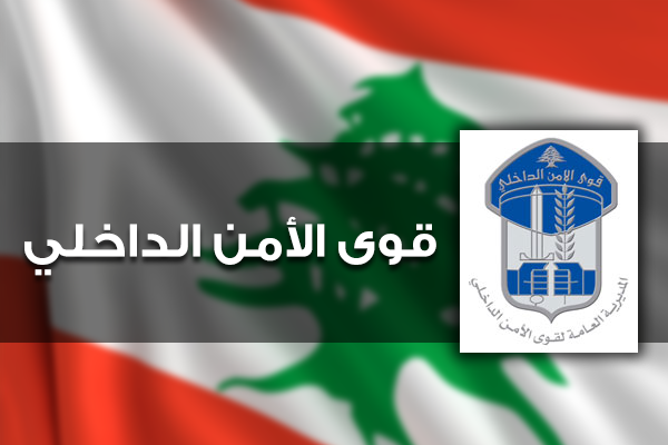 الأمن اللبناني ينفي وجود مخطط لاغتيال الحريري