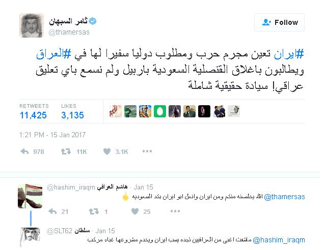 كيف ردّت بغداد على وقاحة السبهان بشأن سفير ايران