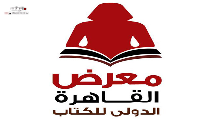 مشاركة 670 ناشرا من 35 دولة في معرض القاهرة الدولي للكتاب