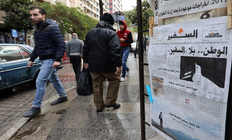 لبنان بلا "السفير".. الصحيفة تتوقف عن الصدور