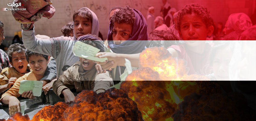 ألف ليلة وليلة من العدوان على اليمن؛ وداعا أيتها "الإنسانية"