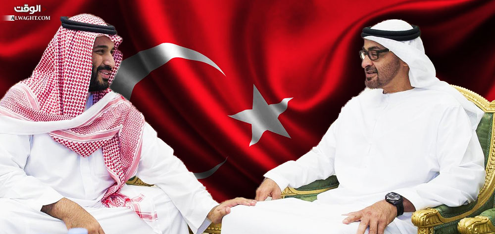 هل تقطع السعودية والإمارات شعرة معاوية مع تركيا؟