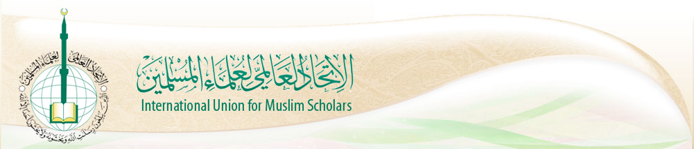 Muslim Scholars Warn against US Embassy Relocation