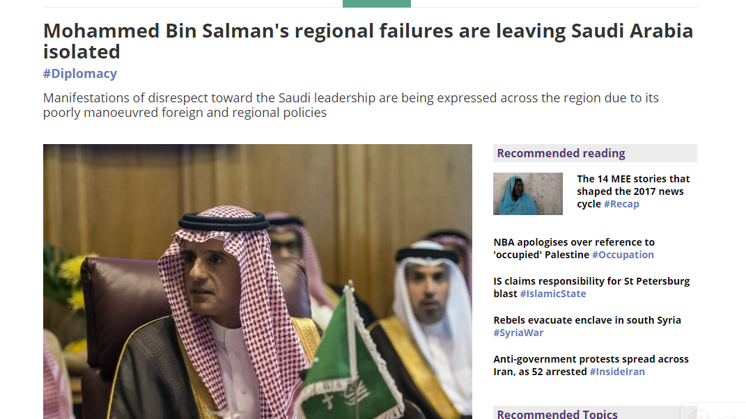 ميدل ايست: إخفاق محمد بن سلمان الإقليمي ترك السعودية معزولة اقليميا ودولياً