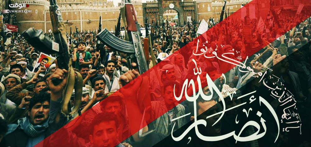 أنصار الله في اليمن: الشراكة والتحالفات..