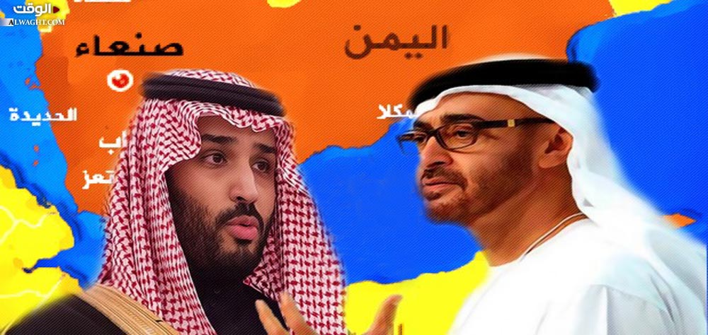 تصعيد الصراعات الخفية بين الإمارات والسعودية في اليمن