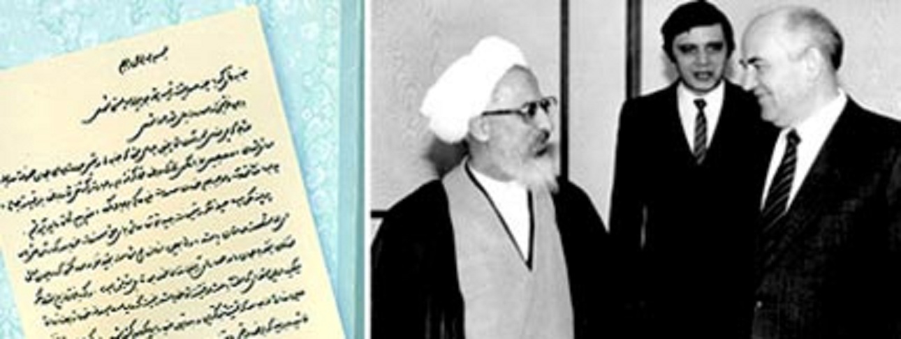 Iran Policy Not Changed 29 Years after Imam Khomeini’s Historic Letter to Gorbachev