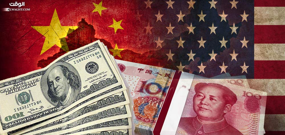 العلاقة التجارية بين الصين وأمريكا: واقعٌ يفرض الحاجة لإيجاد توازنٍ دولي!