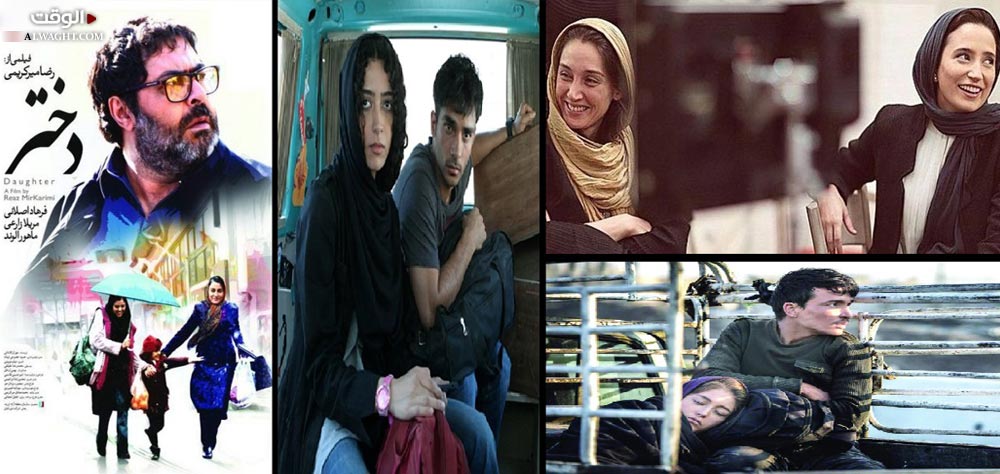 نخبة من الأفلام الإيرانية تتوج مهرجان "بونا" السينمائي في الهند