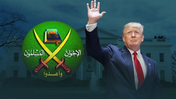 الاستخبارات المركزية الأمريكية تحذر ترامب من جماعة "الإخوان المسلمين"