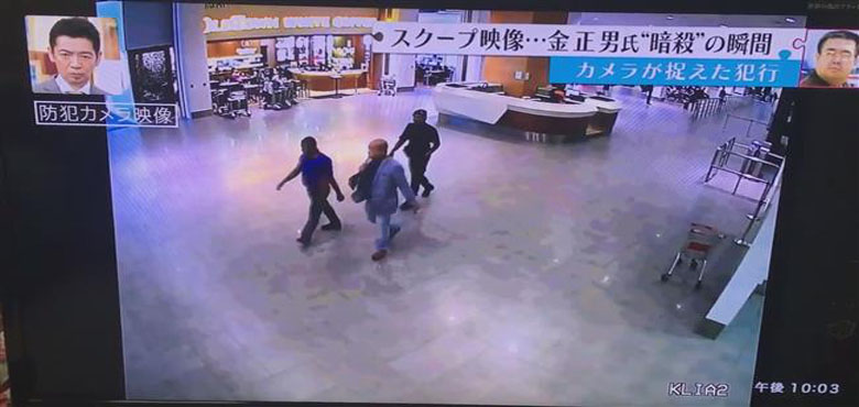 ایسے قتل کیا گیا شمالی کوریا کے رہنما کے بھائی کو