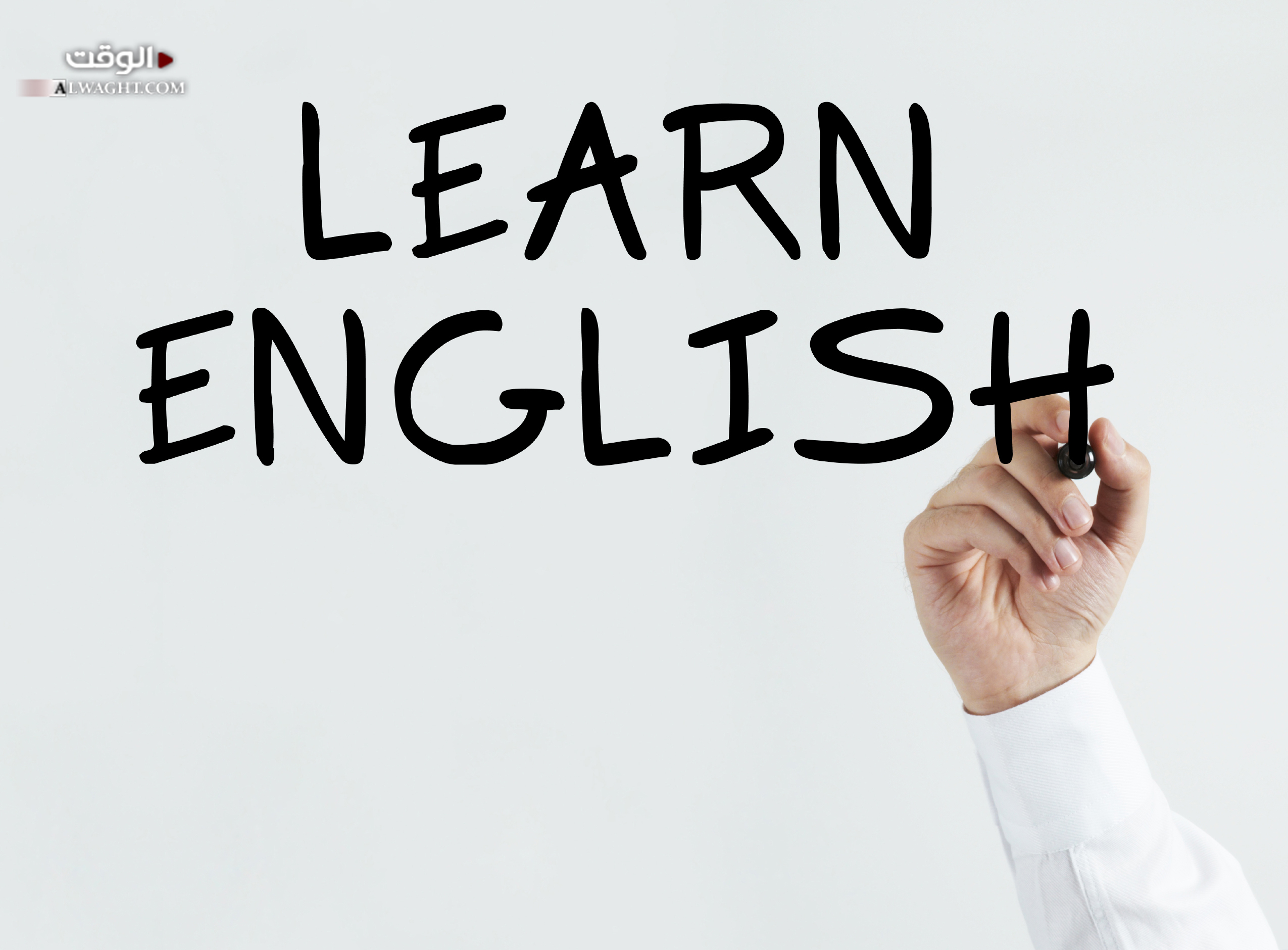 تعتبر بريطانيا الأغلى وكندا الأرخص في تعليم اللغة الإنجليزية
