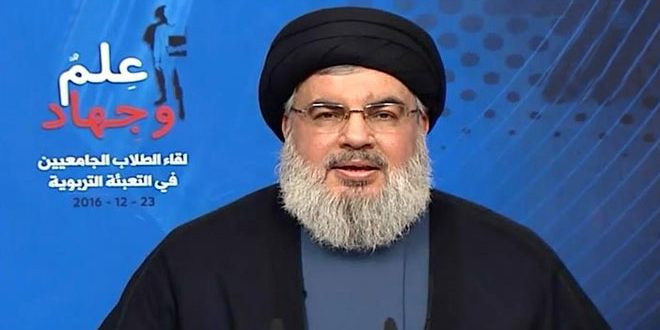 Iran Proved Palestine Not Alone: Hezbollah