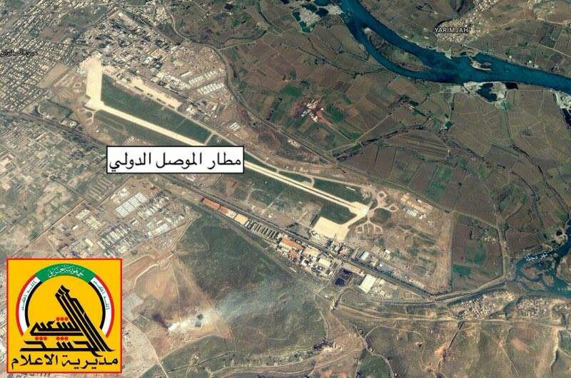 القوات العراقية تعلن تحرير مطار الموصل بالكامل