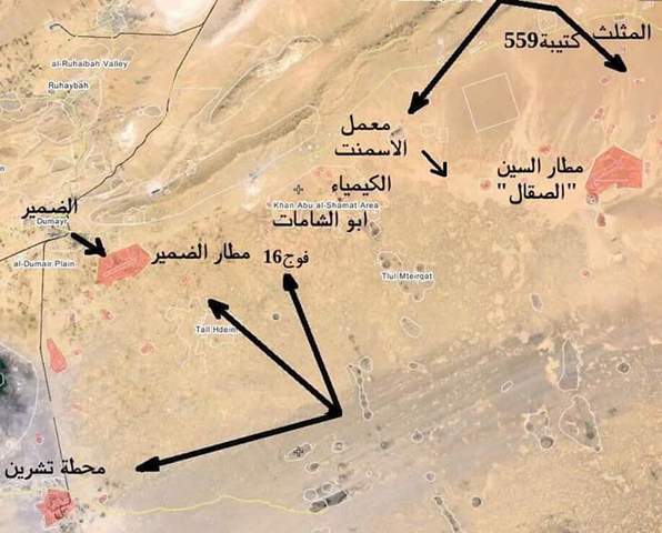 بالصور..تقدم جديد للجيش السوري في محيط مطار السين، وعمليات نوعية في دير الزور