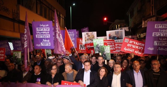 Miles de palestinos protestan contra racismo del régimen de Israel