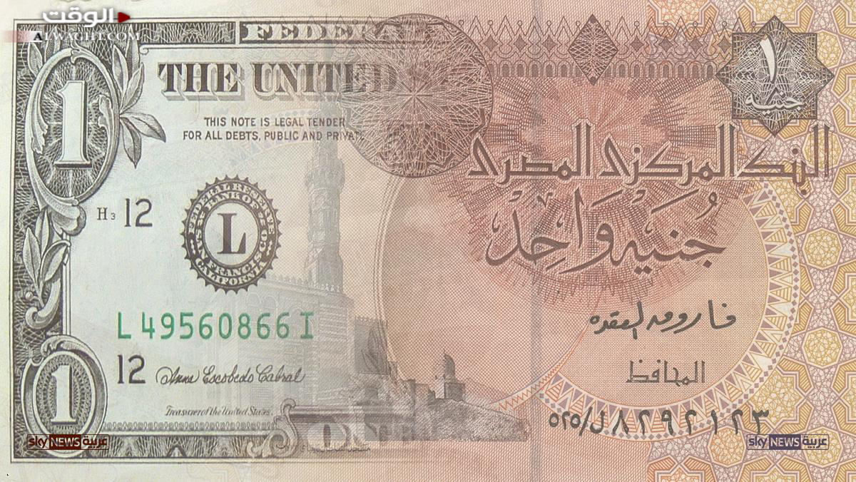 مصر تخفض سعر الدولار الجمركي مجدداً