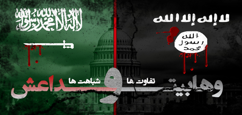 سعودی عرب اور وہابیت، دہشت گردی کے اصل حامی : ہفنگٹن پوسٹ