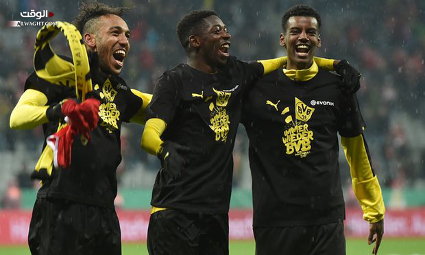 دورتمند يقصي البايرن ويتأهل لنهائي كأس ألمانيا