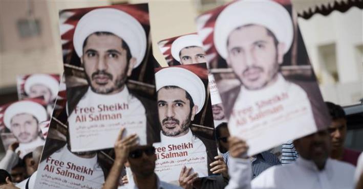 AI: Bahréin espía a los opositores en el exilio en el extranjero
