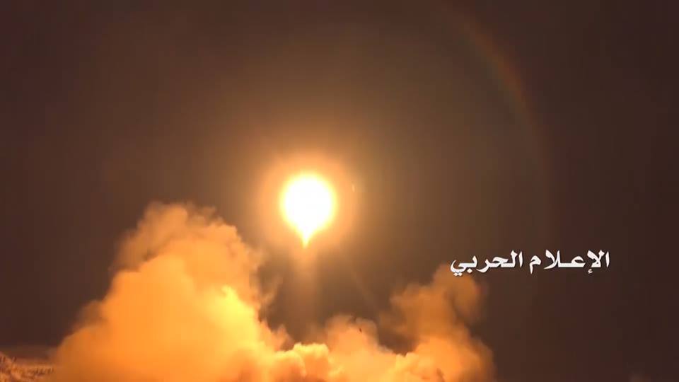 صاروخ باليتسي يمني يدك العاصمة السعودية الرياض