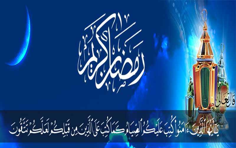 ماهي الدول التي أعلنت يوم السبت بداية شهر رمضان المبارك؟