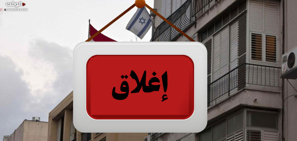 إغلاق السفارة الإسرائيلية في القاهرة: أسباب أمنيّة أم دوافع سياسيّة؟