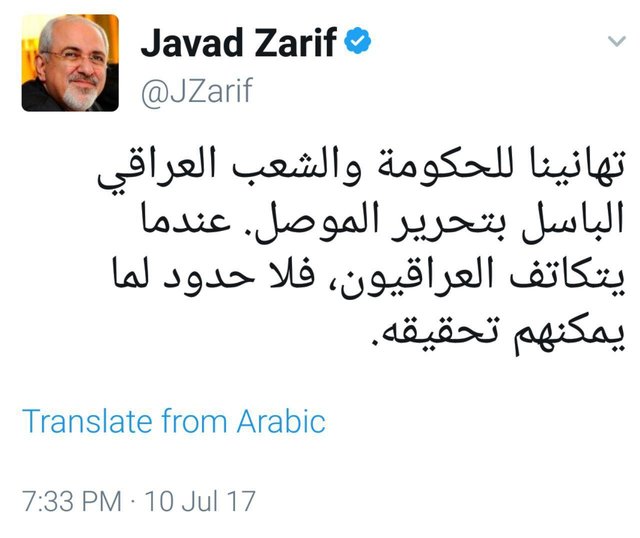 هكذا هنّأ ظريف الشعب العراقي بتحرير الموصل