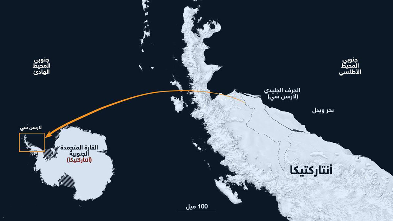 جبل جليدي ضخم ينفصل عن القطب بشكل خطير