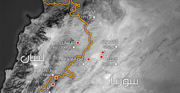 حزب الله والجيش السوري يطلقان معركة تطهير الحدود اللبنانية السورية